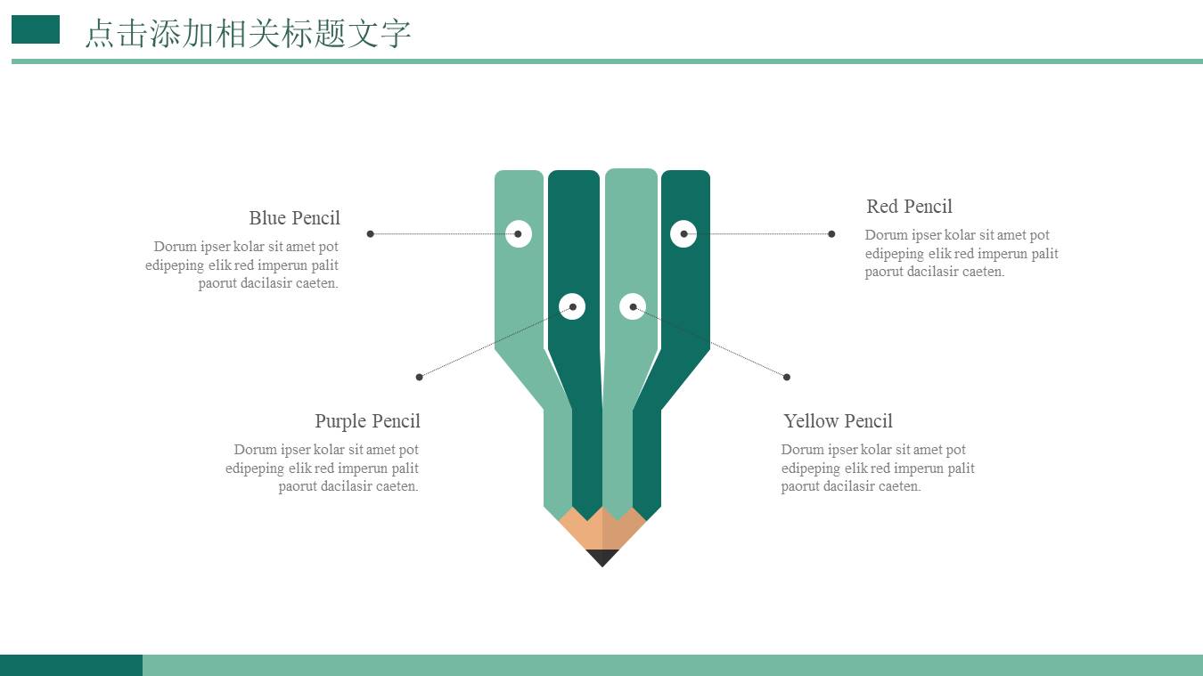 工作汇报 (189).pptx